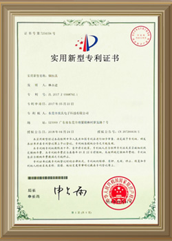 MEITEK VIETNAM THERMAL CONDUCTION TECHNOLOGY CO., LTD